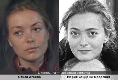 Мария Соццани-Бродская похожа на Ольгу Агееву