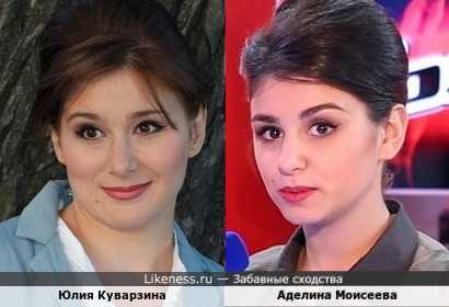 Участница проекта &quot;Голос&quot;Аделина Моисеева и актриса Юлия Куварзина