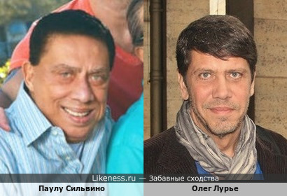 Олег Лурье похож на Паулу Сильвино