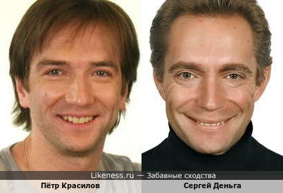 Пётр и Сергей