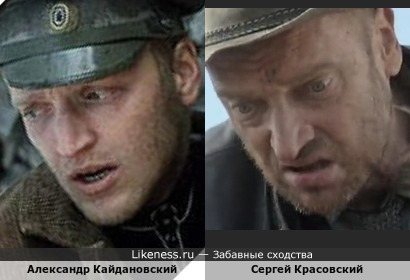Сергей Красовский похож на Александра Кайдановского