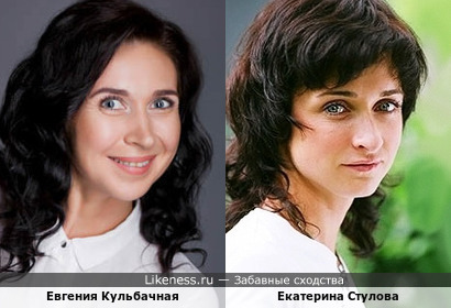Белорусская актриса Евгения Кульбачная и российская актриса Екатерина Стулова