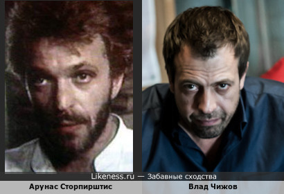 Телеведущий Влад Чижов похож на литовского актёра Арунаса Сторпирштиса