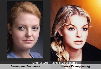 Российская актриса Екатерина Беспалая и немецкая певица-актриса Ивонн Каттерфельд