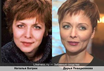 Актрисы Наталья Батрак и Дарья Повереннова (+варианты)