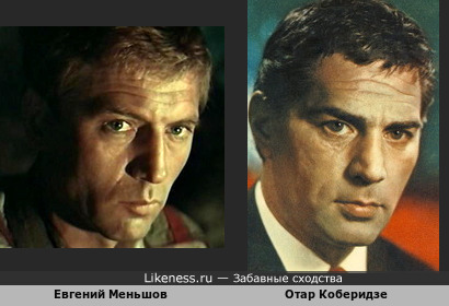 Телеведущий и актёр Евгений Меньшов на этом фото напомнил советского грузинского актёра Отара Коберидзе