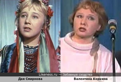 Советская актриса Дая Смирнова и артистка сатирического жанра Валентина Коркина