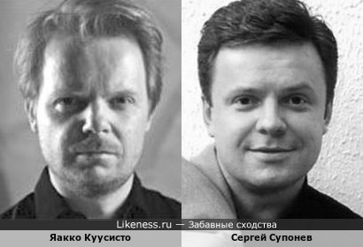 Финский композитор и скрипач Яакко Куусисто и советский тележурналист Сергей Супонев