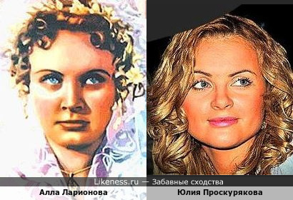 Алла Ларионова на постере к фильму &quot;Анна на шее&quot; и Юлия Проскурякова