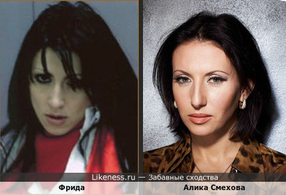 Участница эпатажного дуэта &quot;Полиция нравов&quot;Фрида и актриса и певица Алика Смехова