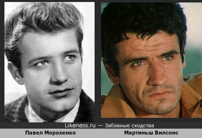 Советские актёры: украинский Павел Морозенко и латвийский Мартиньш Вилсонс