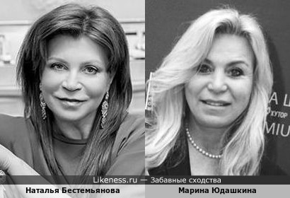 Выдающаяся фигуристка Наталья Бестемьянова и Марина Юдашкина