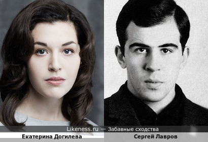 Дочь Татьяны Догилевой Екатерина и министр иностранных дел России Сергей Лавров