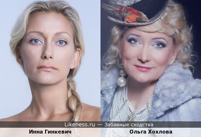 Балерина Инна Гинкевич и актриса Ольга Хохлова