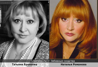 Актрисы Татьяна Бронзова и Наталья Романова