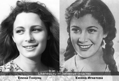 Актрисы Елена Тонунц и Кюнна Игнатова