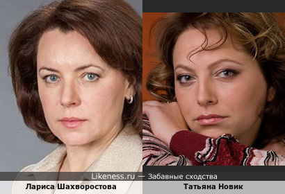 Актрисы Татьяна Новик и Лариса Шахворостова