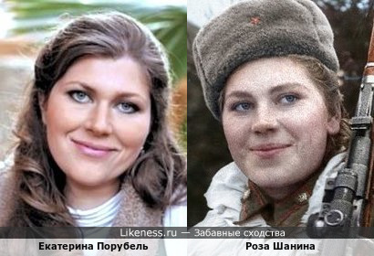 Герой Великой Отечественной войны снайпер Роза Шанина и российская актриса Екатерина Порубель