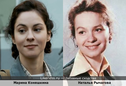 Молодая актриса Марина Коняшкина напомнила советскую актрису Наталью Рычагову (+вариант!)