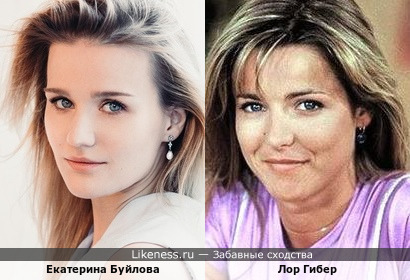 Звезда сериала &quot;Элен и ребята&quot; Лор Гибер и актриса Екатерина Буйлова