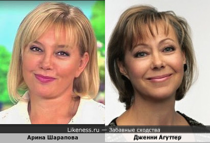 Арина Шарапова и Дженни Агуттер