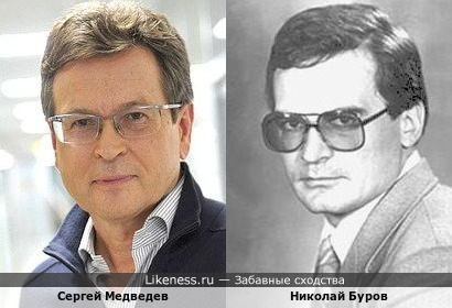 Актёр Николай Буров и журналист Сергей Медведев