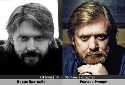 Актёр Борис Драгилёв и английский писатель Роджер Эллори