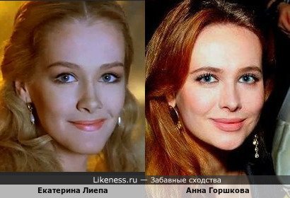 Балерина Мариинского театра Екатерина Лиепа и актриса Анна Горшкова