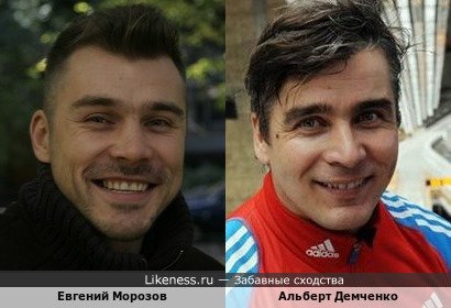 Актёр Евгений Морозов и тренер Альберт Демченко