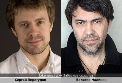 Актёры: Сергей Перегудов и Валерий Малинин