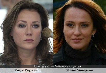 Российская актриса Ирина Савицкова и датская актриса Сидсе Кнудсен