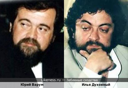 Композиторы Илья Духовный и Юрий Варум