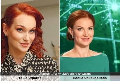 Телеведущие Таша Строгая и Елена Спиридонова