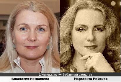 Анастасия Немоляева и Маргарита Майская