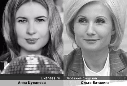 Российский политик Ольга Баталина и актриса Анна Цуканова