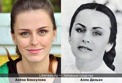 Молодая актриса и певица Алёна Биккулова и диктор ЦТ Алла Данько (+Вариант)
