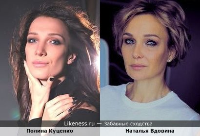 Актрисы: Полина Куценко и Наталья Вдовина