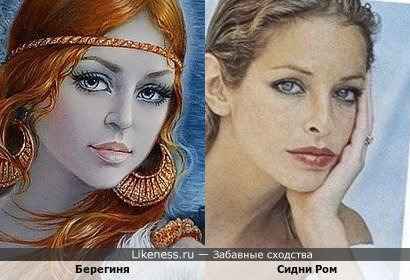 &quot;Берегиня&quot;художницы Светланы Беловодовой и итальянская актриса и певица Сидни Ром