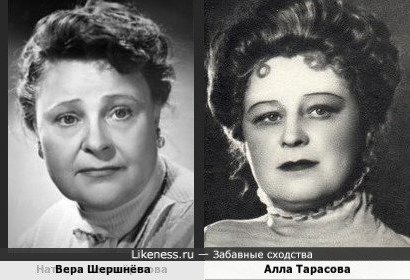Советские актрисы: Вера Шершнёва и Алла Тарасова