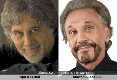 Историк Гэри Форман и музыкант Анатолий Алёшин