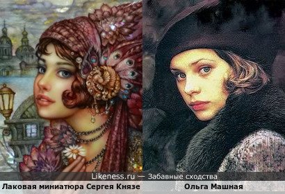 Девушка на лаковой миниатюре художника Сергея Князева похожа на Ольгу Машную