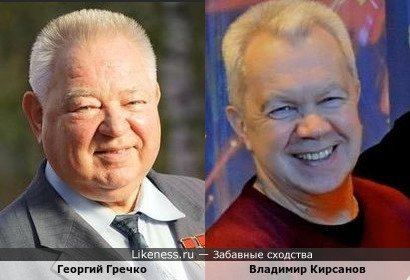 Георгий Гречко и Владимир Кирсанов
