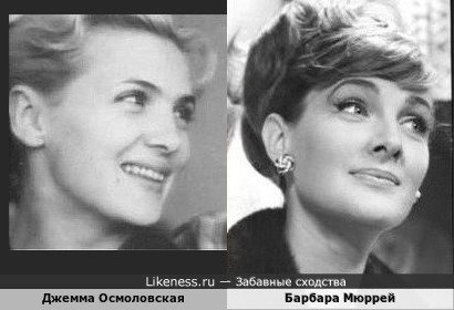 Джемма Осмоловская и Барбара Мюррей (+вариант)