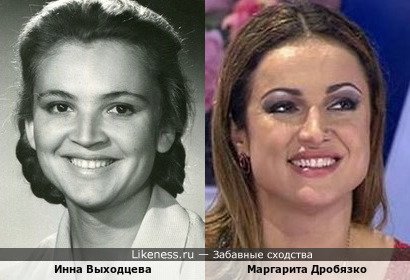Инна Выходцева и Маргарита Дробязко