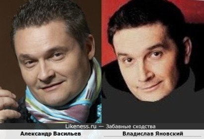 Историк моды Александр Васильев и блогер Владислав Яновский