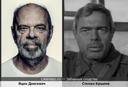 Польский актёр Яцек Дзисевич и советский актёр Степан Крылов