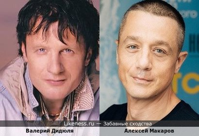Гитарист Валерий Дидюля и актёр Алексей Макаров