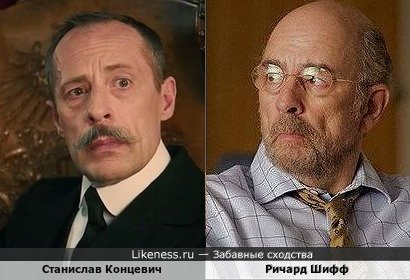 Станислав Концевич и Ричард Шифф