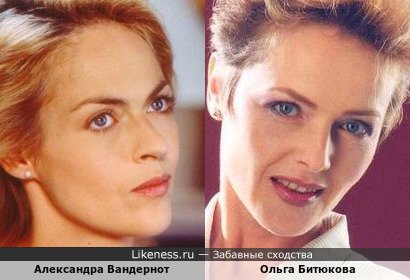 Александра Вандернот и Ольга Битюкова