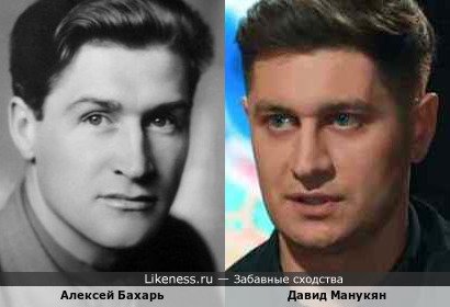 Алексей Бахарь и Давид Манукян